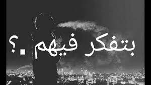 اليكم الان احدث صور حزينة جدا تقطع القلب من البكاء واجمل العبارات الحزينة التي تؤثر في القلوب وتبكى العيون من شدة الكلمات والعبارات الحزينة في اجمل صور حزينة مكتوب عليها عبارات حزينة جدا للقلوب الراقية , صور حزينة جدا. ØµÙˆØ± Ø­Ø²Ù† ØªÙ‚Ø·Ø¹ Ø§Ù„Ù‚Ù„Ø¨