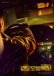 Grabbing a ride is now as easy as a few taps on your smartphone. Taxi Driver In 2021 Taxi Driver Korean Drama Drama