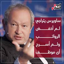 اليوم السابع