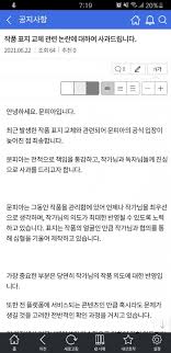 재미있는 웹소설을 소개하고 다양한 이벤트 소식들을 알려드리겠습니다. Caxm2eh3x S6ym