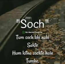 Maybe you would like to learn more about one of these? 50 Heart Touching Sad Status And Photo Captions You Should Try