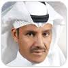 اغاني خالد عبدالرحمن سمعنا