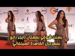 بسنت شوقي (مواليد 17 مايو 1980 في المهندسين القاهرة) ممثلة مصرية شابة. Ø¨Ø³Ù†Øª Ø´ÙˆÙ‚ÙŠ Ø¨ÙØ³ØªØ§Ù† ØªØ§ÙŠØ¬Ø± Ø±Ø§Ø¦Ø¹ Ø¨Ù…Ù‡Ø±Ø¬Ø§Ù† Ø§Ù„Ù‚Ø§Ù‡Ø±Ø© Ø§Ù„Ø³ÙŠÙ†Ù…Ø§Ø¦ÙŠ Youtube