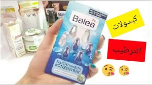تجربتي لمنتجات باليا Balea الألمانية ورأيي في كبسولات الترطيب الزرقاء Youtube White Out Office Supplies