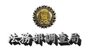 全國郵局查詢(含代辦所) 平常日延時營業郵局 週六提供服務郵局(含代辦所) 週日提供服務郵局(含代辦所) i郵箱據點查詢 電子地圖查詢 郵政atm據點查詢. é¦–é  æ³•å‹™éƒ¨èª¿æŸ¥å±€