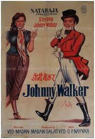This is an original, rolled, one sheet movie poster from 1990 for madhouse starring kirstie alley, john larroquette, alison la placa, john diehl, jessica lundy, bradley gregg, dennis miller, and robert ginty. Johnny Walker Indian Funny Hindi Comedy Movies Posters