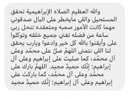 احصل على أوقات الصلاة,برنامج الاذان, مواقيت صلاة المسلمين الصحيحة في أي مكان بالعالم، سواء كانت لصلاة الفجر، أو الظهر، أو العصر، أو المغرب، أو العشاء من خلال الباحث الإسلامي. Ù‚ØµØµ Ø¹Ø¬Ø§Ø¦Ø¨ Ø°ÙƒØ± Ø§Ù„Ù„Ù‡ On Twitter ÙˆÙ…Ù† Ø§Ù„Ø¨Ù„Ø§Ø¡ Ù…Ø§ ÙŠØ²ÙˆÙ„ Ø¨ÙƒØ«Ø±Ø© Ø§Ù„ØµÙ„Ø§Ø© Ø¹Ù„Ù‰ Ø§Ù„Ù†Ø¨ÙŠ ï·º Ù‚ØµØµ Ø¹Ù† Ø§Ù„ØµÙ„Ø§Ù‡ Ø¹Ù„Ù‰ Ø§Ù„Ù†Ø¨ÙŠ ï·º Ø§Ù†Ù‚Ø°Ùˆ ÙƒØ±ÙŠØ³ØªÙŠÙ†Ø§ ØªÙˆØ­ÙŠØ¯ Ù‚Ø±Ø§Ø±Ø§Øª Ø§Ù„Ø­Ø±Ø³ Https T Co Xdgj8ruhy1