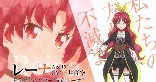 Didn T I Say To Make My Abilities Average In The Next Life Anime S Character Promo Video Highlights Reina Didn T I Say Anime Anime Characters Latest Anime