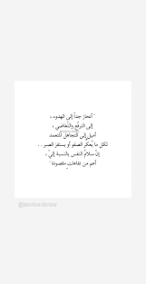 تشرين Posts Facebook