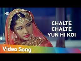 Chalte Chalte Yun Hi Koi Pakeezah 1972 Meena Kumari Kamal Kapoor Filmi Gaane Youtube In 2020 Songs Hindi Song Hd Lata Mangeshkar Songs
