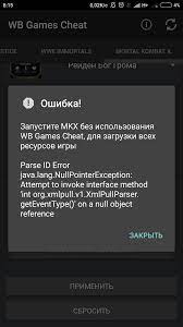 Jun 15, 2016 · download game cheats apk 1.8 for android. Skachat Mortal Kombat X Wb Games Sheat Android