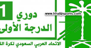 وزير الرياضة يجتمع برؤساء أندية دوري المحترفين السعودي (صور) جدول ترتيب الدوري السعودي بعد نتائج مباريات اليوم الجمعة في الجولة 26 Ø§Ù„Ø¯ÙˆØ±ÙŠ Ø§Ù„Ø³Ø¹ÙˆØ¯ÙŠ 2019