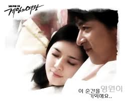 Joo Jin Mo và Lee Bo Young
