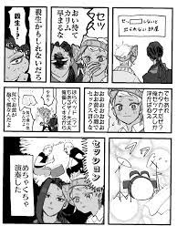 もび on twitter ディズニースタイル ディズニーファンアート 吐血