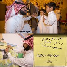 الأمير منصور بن مقرن On Twitter الأمير فيصل بن خالد بن جلوي آل سعود خلال زيارته جناح عسير في مهرجان الجنادرية32 يختصر مشاعره بكلمات على لوحة الراحل الفقيد سيدي الأمير منصور بن مقرن رحمه الله