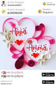 Amma appa whatsapp status tamil download. 100 Best Images Videos 2021 Appa Amma Whatsapp Group Facebook Group Telegram Group
