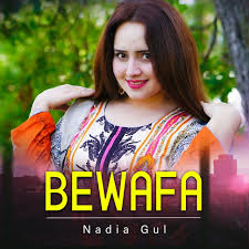 We offer cotton lawn collections by the brands such as gul ahmed, maria b, asim jofa, crescent, deepak parwani, firdous, alkaram, umer sayeed, sobia nazir, warda, sana samia, rabea, nadia hussain, mausummery, zunuj by lsm and more. Bewafa Album By Nadia Gul Spotify