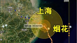 Jun 04, 2021 · 中央氣象局已於今(4)日早上發布彩雲颱風陸上警報，對恆春半島、屏東將構成威脅。台電屏東區營業處已成立「彩雲颱風緊急應變中心」全力戒備. Hz0 Ns7yhgqsdm