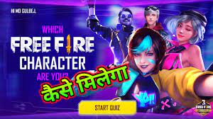 Furthermore, it is possible to use up to three different special abilities on the same character, greatly increasing its effectiveness. Free Fire Character Quiz Event Full Details Mg More Youtube