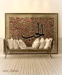 Pin On الـــــ خ ـــــط الـــــ ع ـــــربـــــي