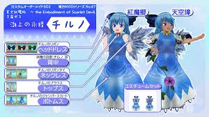 Cm3d2 Com3d2自作modまとめ 東方 Min T ミント