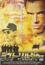 ラスト・ソルジャー [DVD]: Amazon.co.uk: DVD & Blu-ray