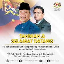 Lagu sukan wilayah persekutuan (swip) s.w.i.p. Kementerian Wilayah Persekutuan Kementerian Wilayah Persekutuan Kwp Merakamkan Ucapan Setinggi Tinggi Tahniah Kepada Yb Tan Sri Datuk Seri Panglima Haji Annuar Bin Haji Musa Di Atas Pelantikan Sebagai Menteri Wilayah Persekutuan