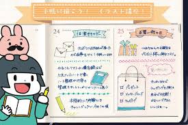 Anthology comics vol 1 悪役令嬢ですが、幸せになってみせますわ! çµµãŒè‹¦æ‰‹ãªäººã§ã‚‚å¤§ä¸ˆå¤« æ‰‹å¸³ã«æããŸã„ã‚¤ãƒ©ã‚¹ãƒˆè¬›åº§ 1 3 æ—¥çµŒdoors