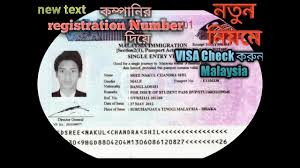 These website may require you to submit your date of birth, passport. How To Check Malaysia Visa Online Malaysia Visa Check For Bangladeshi By Red Green Bd