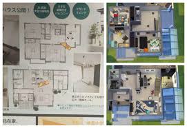 Maybe you would like to learn more about one of these? A Contemporary Japanese Home In The Sims 4 The Sims 4 Building Project