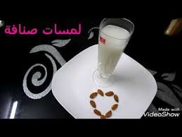 روزاطة تونسية مشروب اللوز المركز Youtube Desserts Food Milk