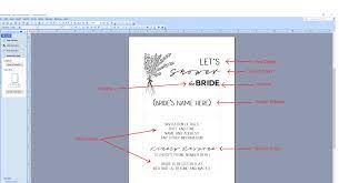 How To Make Wedding Invitations On Microsoft Publisher Microsoft Publisher Bridal Shower Invitations Diy Creative Wedding Invitations