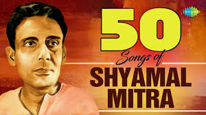 All songs in compressed zip single file. Top 50 Songs Of Shyamal Mitra 50 à¦¶ à¦¯ à¦®à¦² à¦® à¦¤ à¦° Hd Songs One Stop Jukebox Youtube