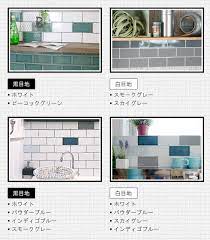 シール付きdiyタイル マンハッタンドーナツ モザイクタイル タイルシールの通販 スタイルダート タイルシール diy タイル モザイクタイル