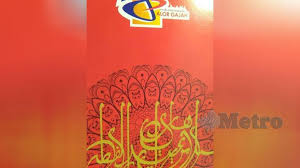 Tidak dipungkiri, setiap insan manusia pasti memiliki buku kenangan dimasa kecil, dimana dibuku tersebut imaji mereka bermain. Siasat Dalang Edar Sampul Raya Motif Babi