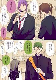 Twitter | 黒バス マンガ, 黒子のバスケ, 宮地清志