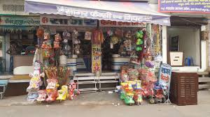E sojat facilitates citizens to avail fully online services offered by the central and state government authorities as well as private organizations. Sojat City Sojat Online