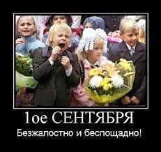 Нескладная парочка копов борется с наркотиками в школе, изображая подростков. Smeshnye Demotivatory Pro 1 Sentyabrya Topovaya Podborka