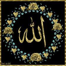 Animated Photo Allah Wallpaper Islamic Art Canvas Islamic Calligraphy