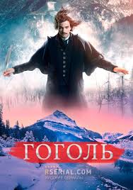 гоголь сериал 2019 смотреть онлайн бесплатно в хорошем качестве Gogol Serial 2019 Smotret Onlajn Vse Serii Filma Podryad Na Tv 3 V Horoshem Kachestve Besplatno Hd 720 1080