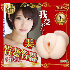NPG 【精選】若妻名器-我慢肉感夾吸自慰器-水野情趣自慰器AV女優自愛套情趣用品『宅家精選情趣- PChome 24h購物