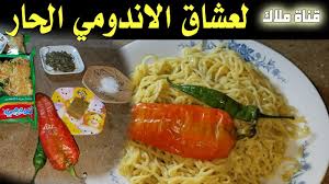 كيفية عمل مكالمات فيديو جماعية على الواتساب من الجوال. Ø§Ù†Ø¯ÙˆÙ…ÙŠ Ø­Ø§Ø± Ù†Ø§Ø± ÙˆÙ„Ø°ÙŠØ° ÙˆØ³Ù‡Ù„ Youtube