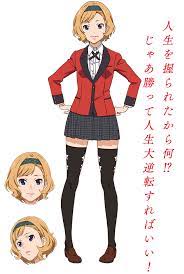 賭ケグルイ
