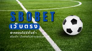 sbobetbz เว็บตรง สนามบอลและลูกบอล