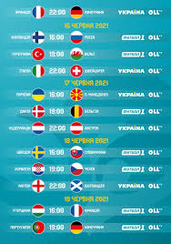В 19:00 по московскому времени начнется матч англия — германия. Evro 2020 Telekanaly Futbol Onlajn Telekanal Futbol