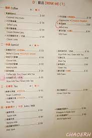 六塊厝 屏東 歸來 麟洛 西勢 竹田 潮州 崁頂 南州 鎮安 林邊 佳冬 東海 枋竂 加祿 內獅 枋山. å±æ± çš‡å®¶é¦¬å¾·é‡Œroyal Madrid å±æ±é©›ç«™åº— Chaoerhçš„éƒ¨è½æ ¼ ç—žå®¢é‚¦