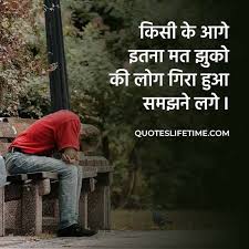 Deep pain quotes in hindi. 25 à¤‡à¤® à¤¶à¤¨à¤² à¤• à¤Ÿ à¤¸ à¤¹ à¤¦ à¤® Emotional Quotes In Hindi