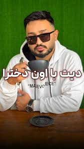 اگر واقعا موافقی به اشتراک بزار همه ببینن بدونن چه خبرِ تاز مثالی که آخر  زدم ربط داشت والا عطاری و سوپر مارکت و کارواش به قهوه ربط نداشت🙋‍♂️ من  کوچیک همتونم