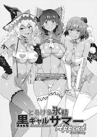 ありすの宝箱 東方本]ありすの宝箱の東方本!!文、魔理沙、霊夢が日焼けボディを晒してド派手なセックスを繰り広げます♡ | 同人すまーと