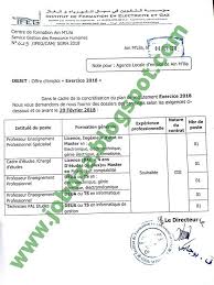 Société algérienne de distribution de l'electricité et du gaz filiale du groupe sonelgaz. Ø¥Ø¹Ù„Ø§Ù† ØªÙˆØ¸ÙŠÙ ÙÙŠ Ù…Ø¹Ù‡Ø¯ Ø§Ù„ØªÙƒÙˆÙŠÙ† ÙÙŠ Ù…Ø¬Ø§Ù„ Ø§Ù„ÙƒÙ‡Ø±Ø¨Ø§Ø¡ Ùˆ Ø§Ù„ØºØ§Ø² ØªØ§Ø¨Ø¹ Ù„Ù…Ø¬Ù…Ø¹ Ø³ÙˆÙ†Ù„ØºØ§Ø² Ø§Ù„Ù…Ø¯ÙˆÙ†Ù€Ù€Ù€Ø© Ø§Ù„Ø¬Ø²Ø§Ø¦Ø±ÙŠÙ€Ù€Ù€Ù€Ù€Ø© Ù„Ù„ØªÙˆØ¸ÙŠÙ